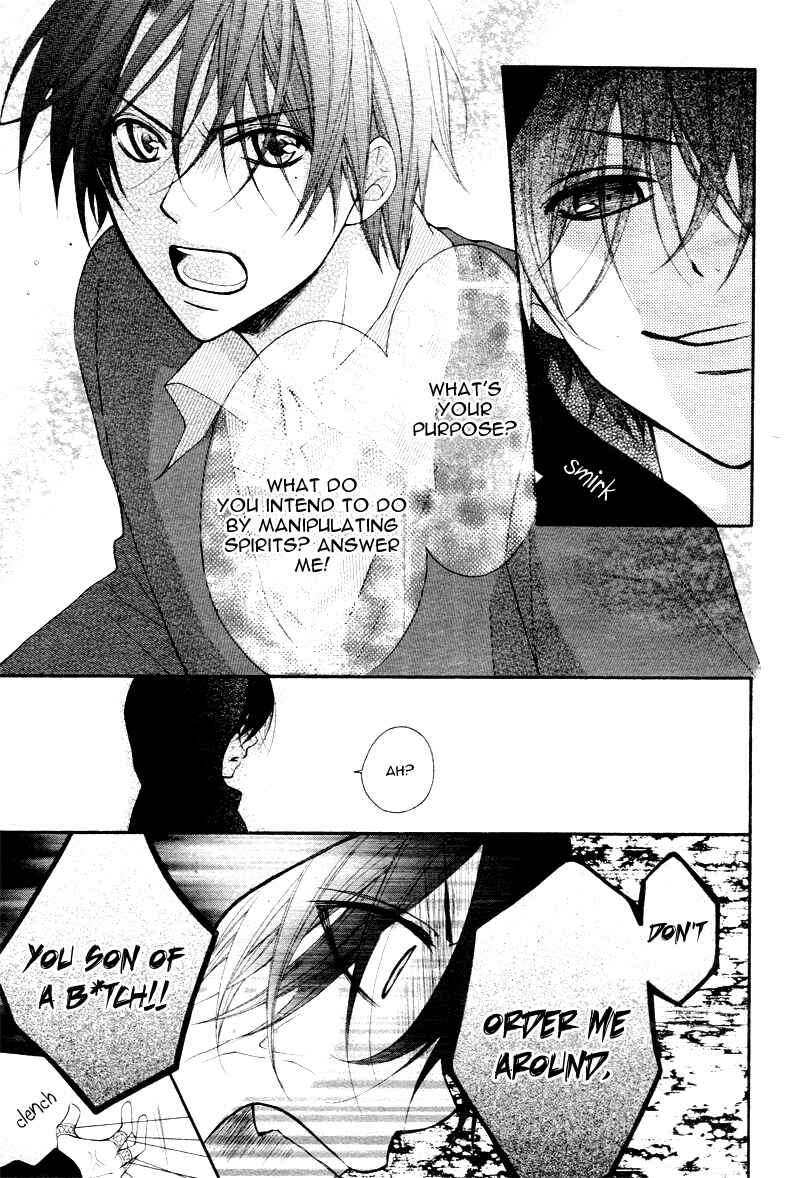Page 12 Chapter 25 Ayakashi Hisen