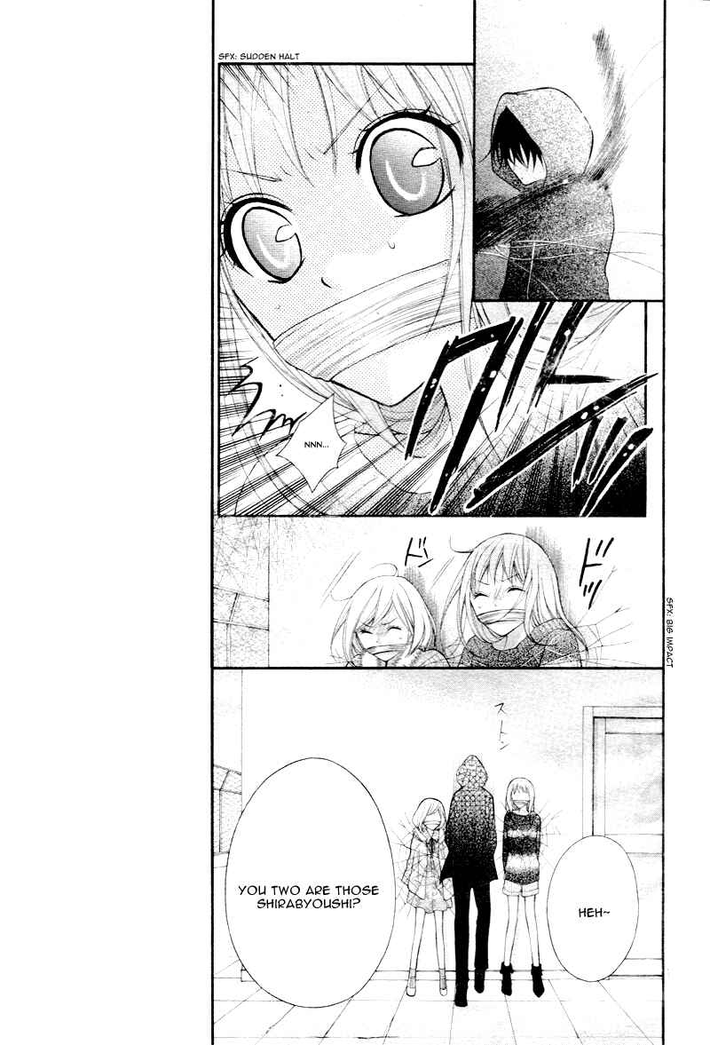Page 16 Chapter 25 Ayakashi Hisen