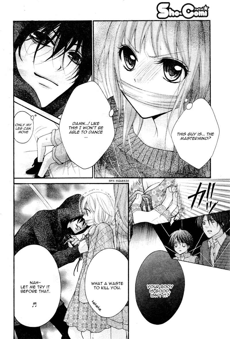 Page 17 Chapter 25 Ayakashi Hisen