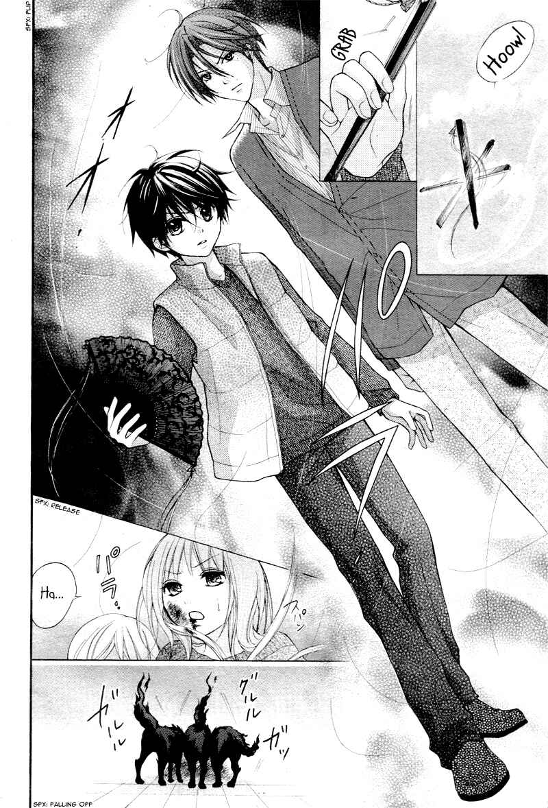 Page 23 Chapter 25 Ayakashi Hisen