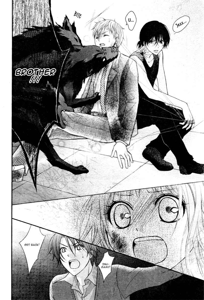 Page 25 Chapter 25 Ayakashi Hisen