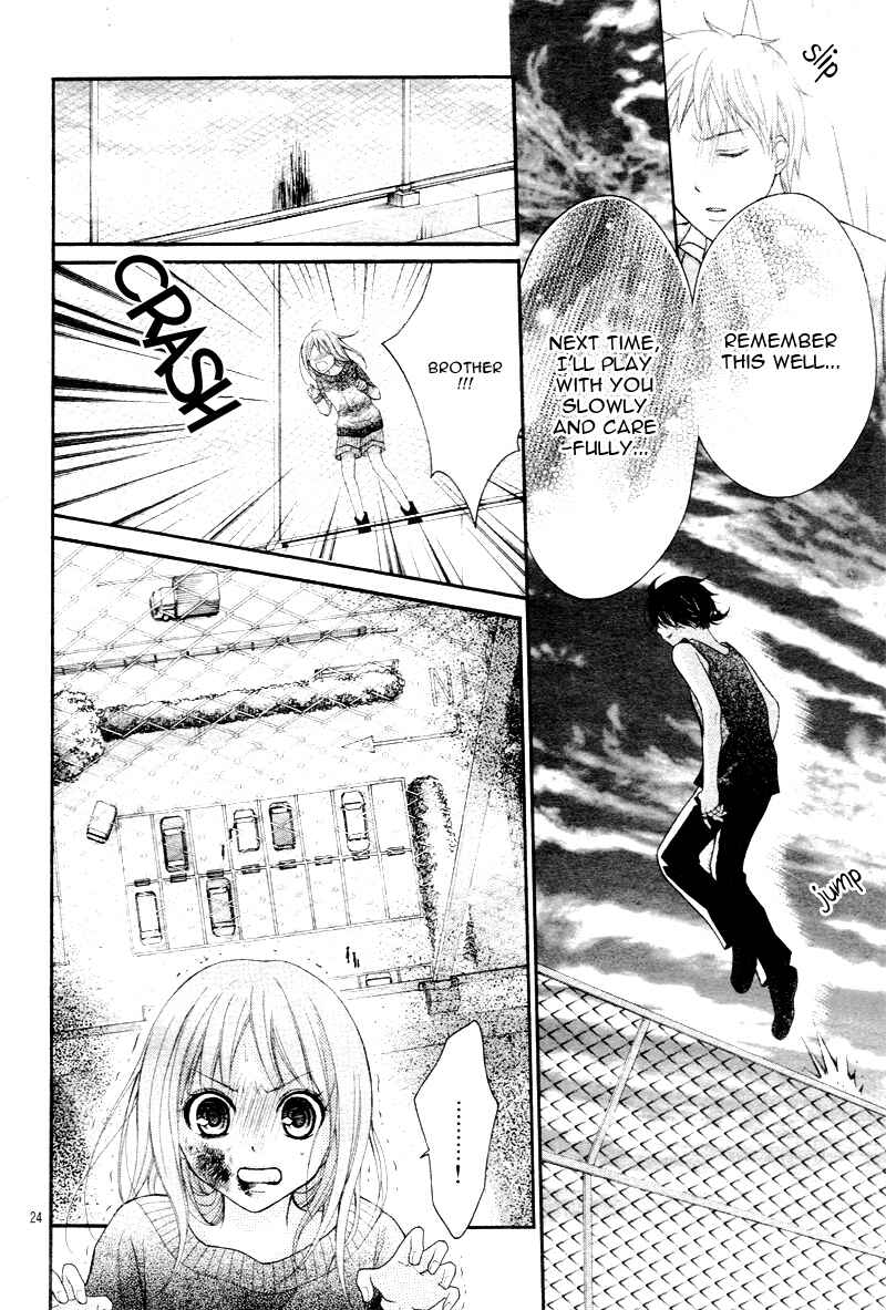 Page 27 Chapter 25 Ayakashi Hisen