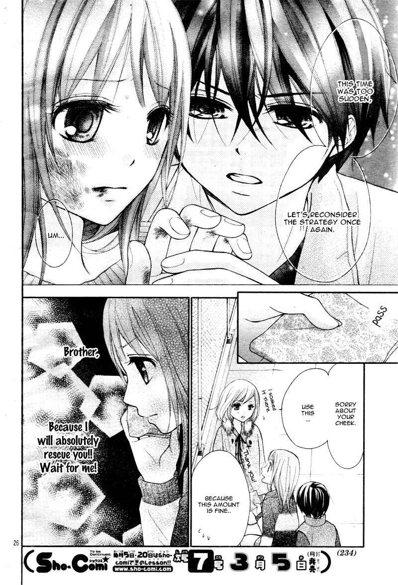 Page 29 Chapter 25 Ayakashi Hisen