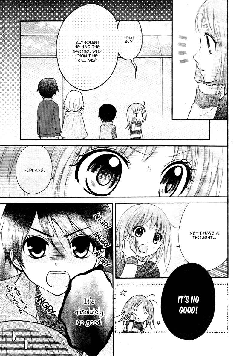 Page 30 Chapter 25 Ayakashi Hisen