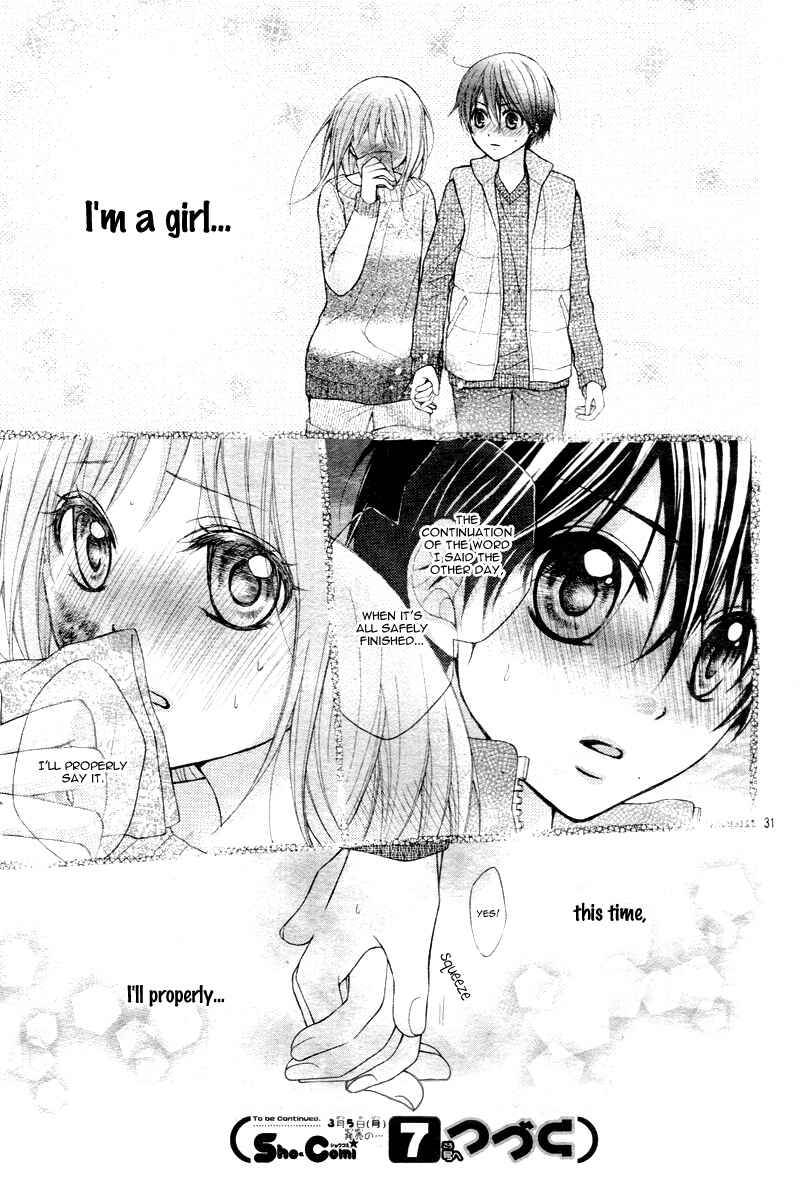 Page 34 Chapter 25 Ayakashi Hisen