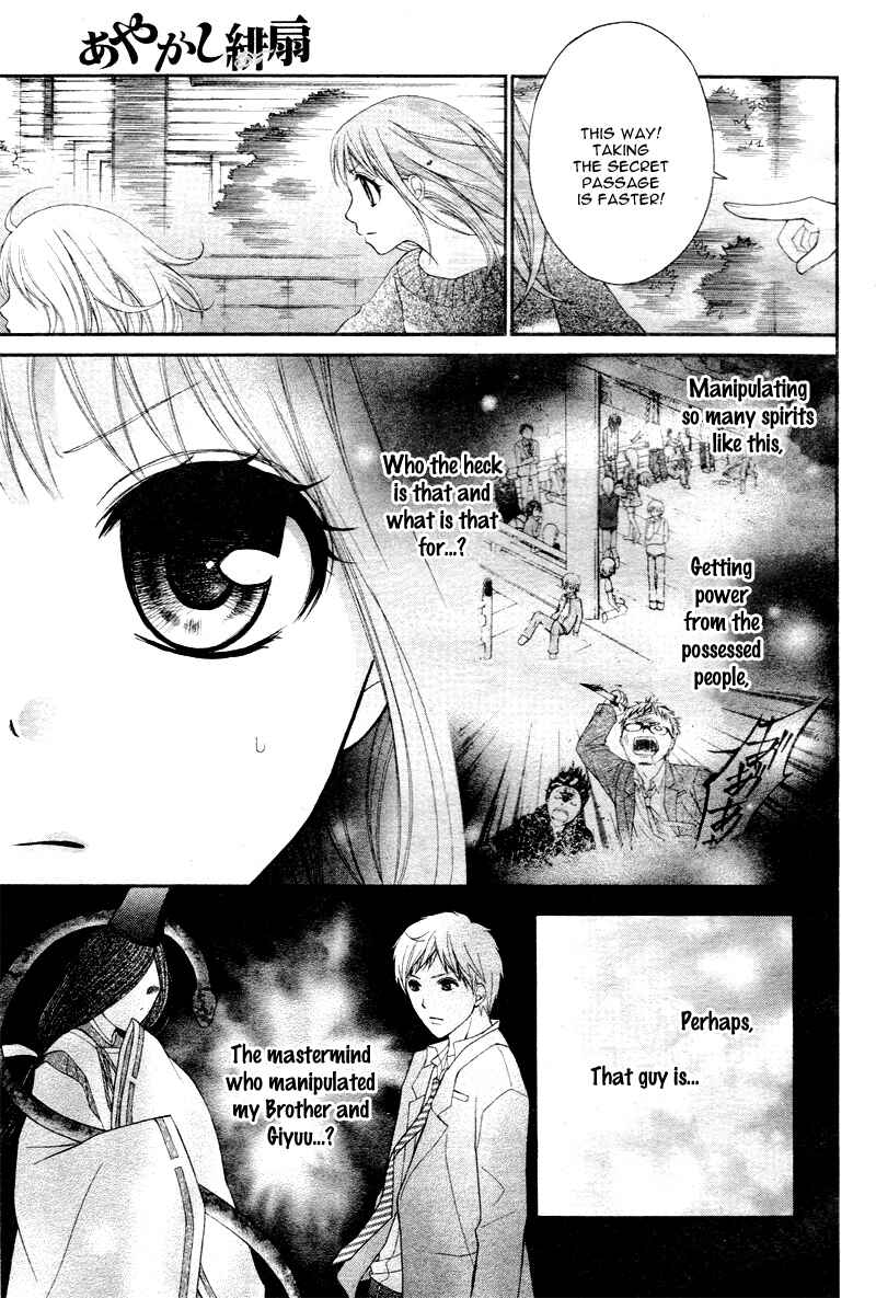 Page 6 Chapter 25 Ayakashi Hisen