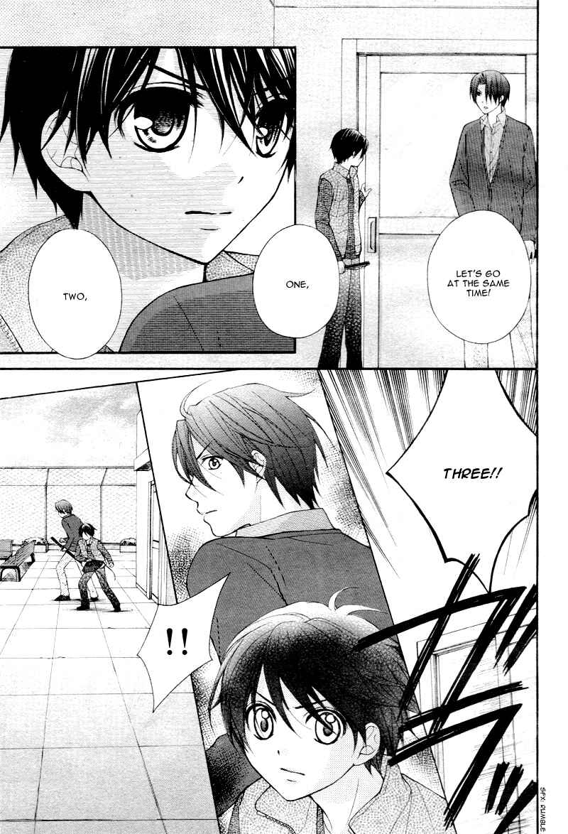 Page 8 Chapter 25 Ayakashi Hisen