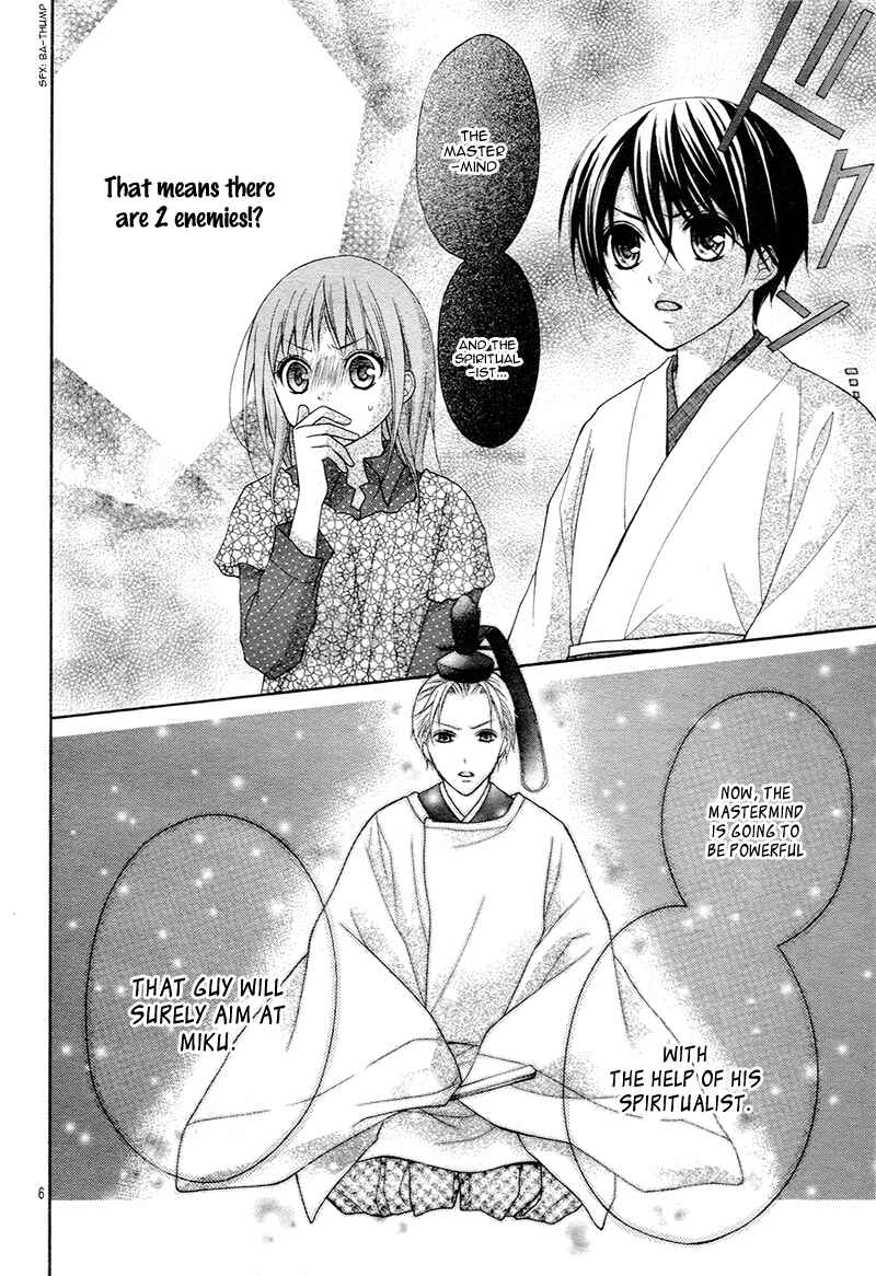Page 10 Chapter 30 Ayakashi Hisen