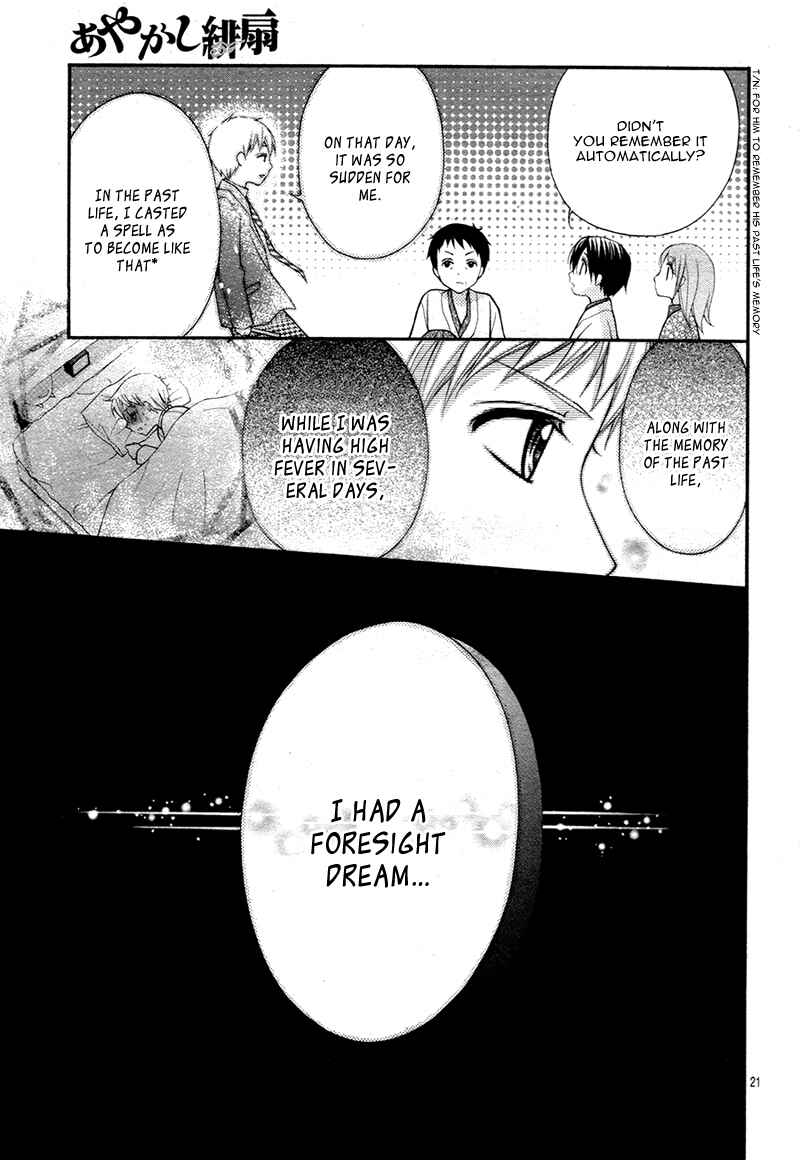 Page 24 Chapter 30 Ayakashi Hisen