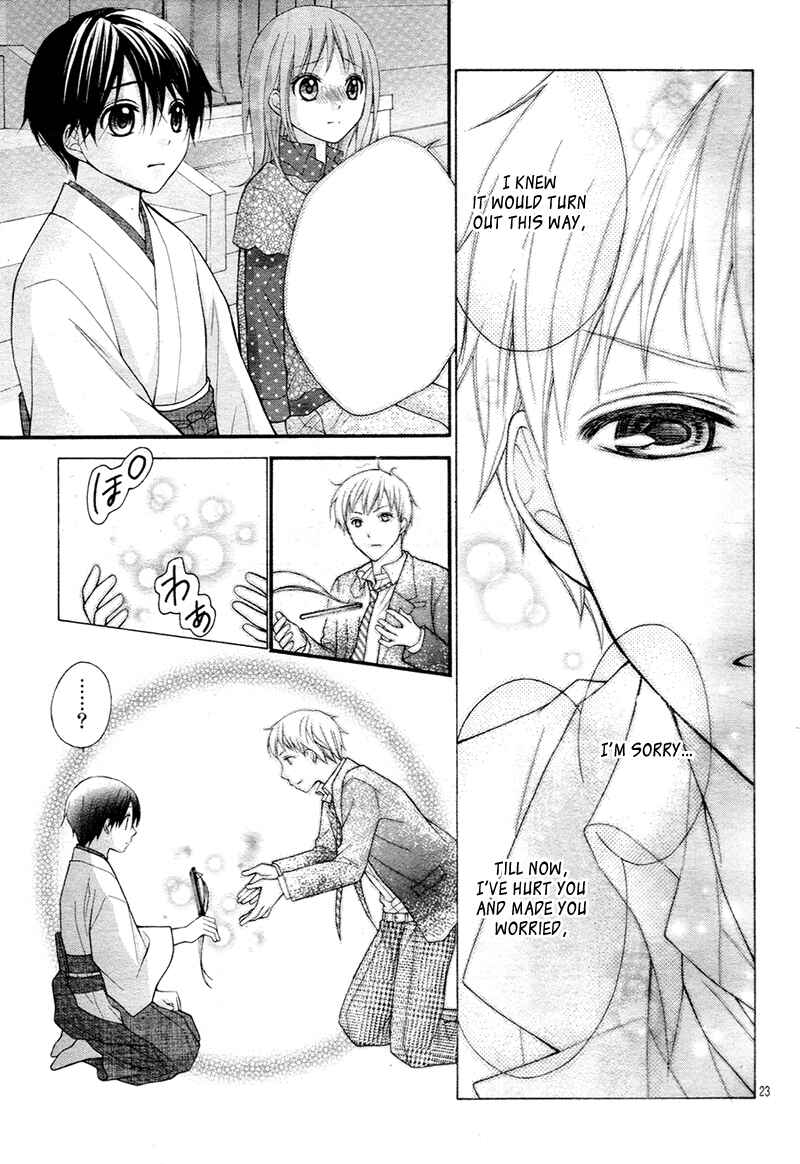 Page 26 Chapter 30 Ayakashi Hisen