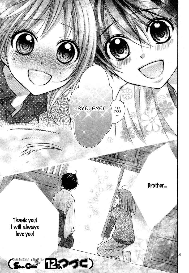 Page 32 Chapter 30 Ayakashi Hisen
