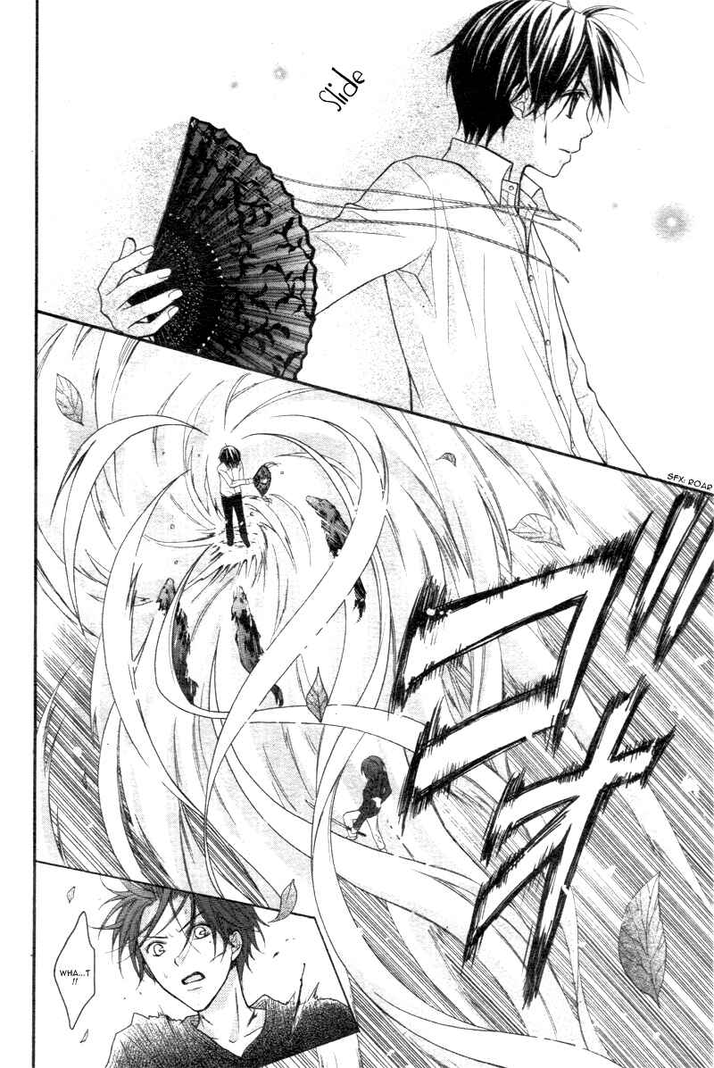 Page 12 Chapter 17 Ayakashi Hisen