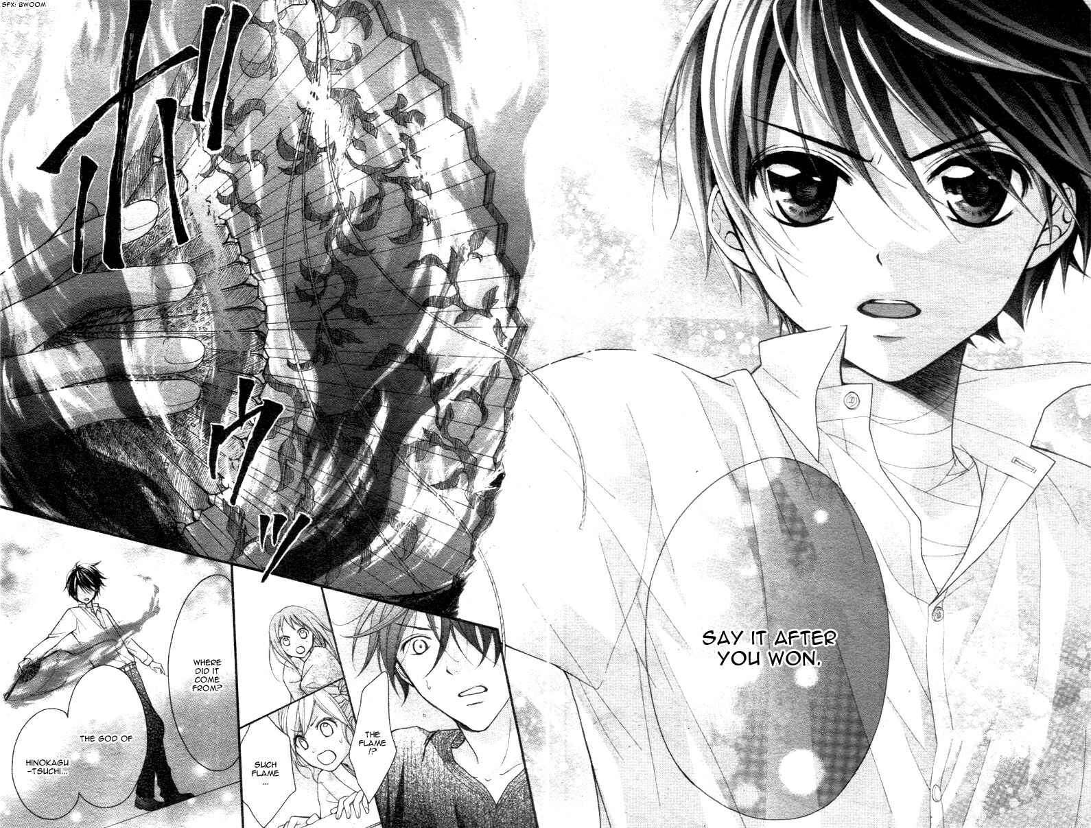 Page 14 Chapter 17 Ayakashi Hisen