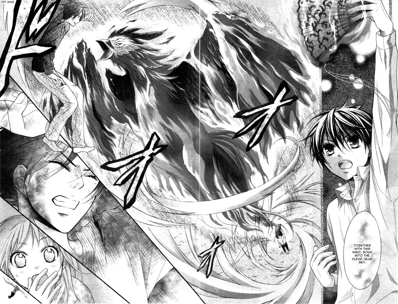 Page 15 Chapter 17 Ayakashi Hisen