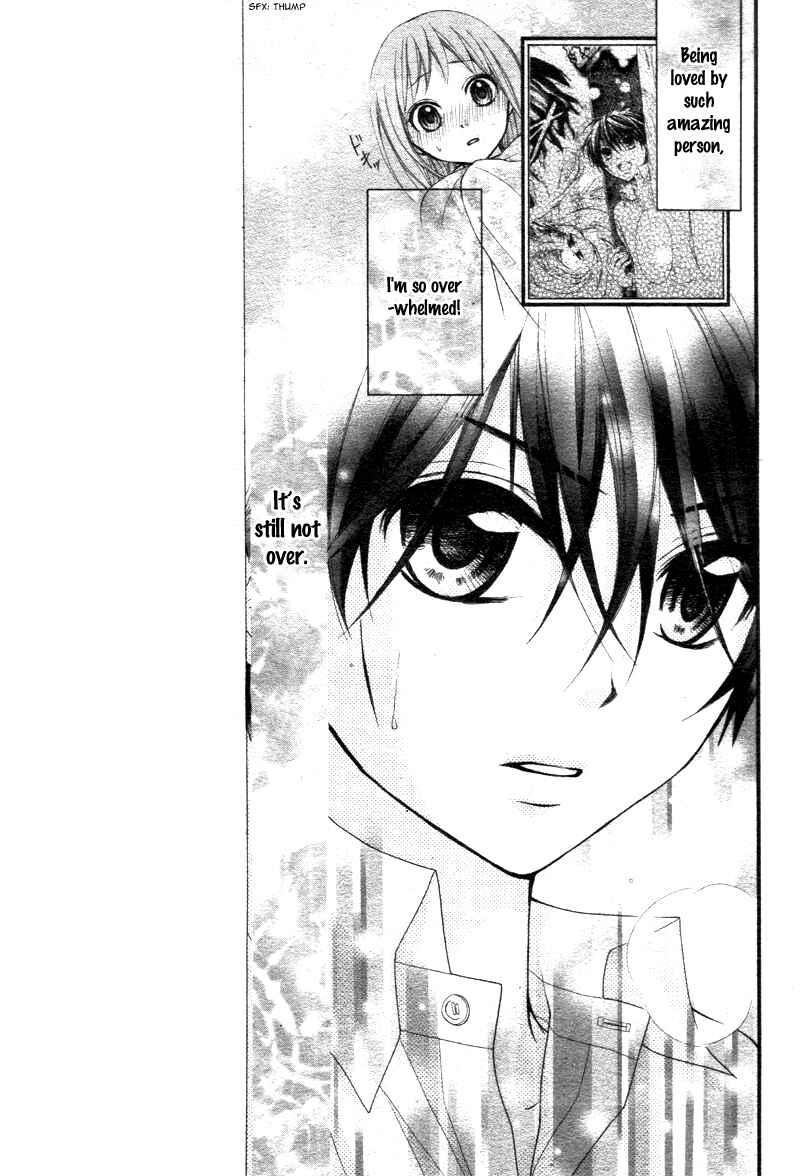 Page 17 Chapter 17 Ayakashi Hisen