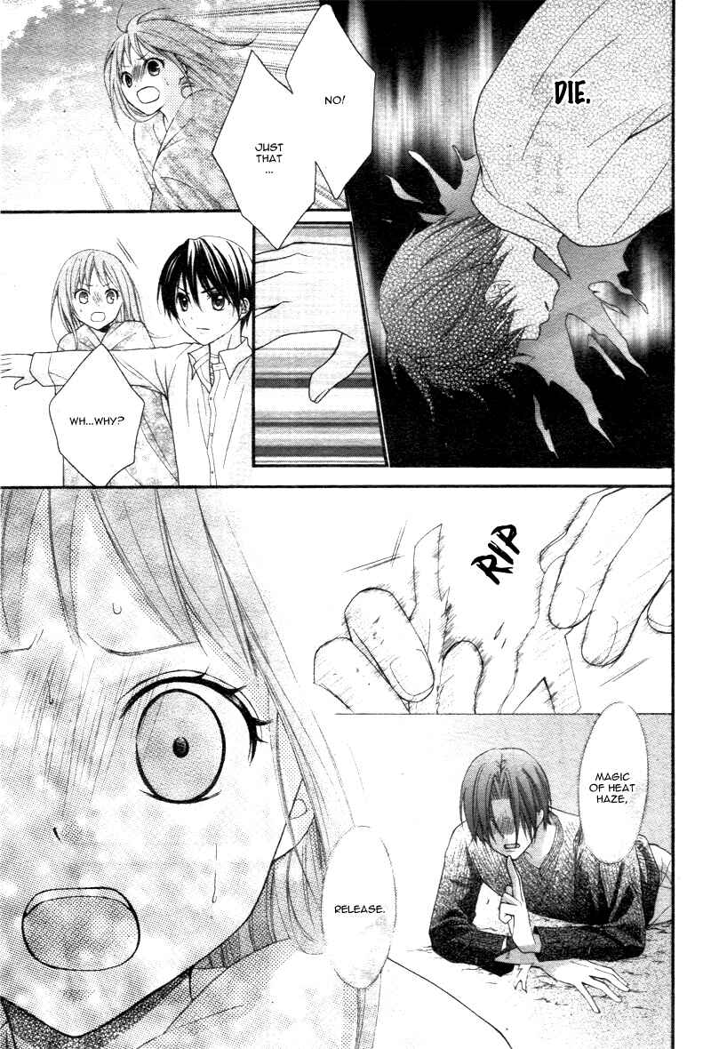 Page 19 Chapter 17 Ayakashi Hisen