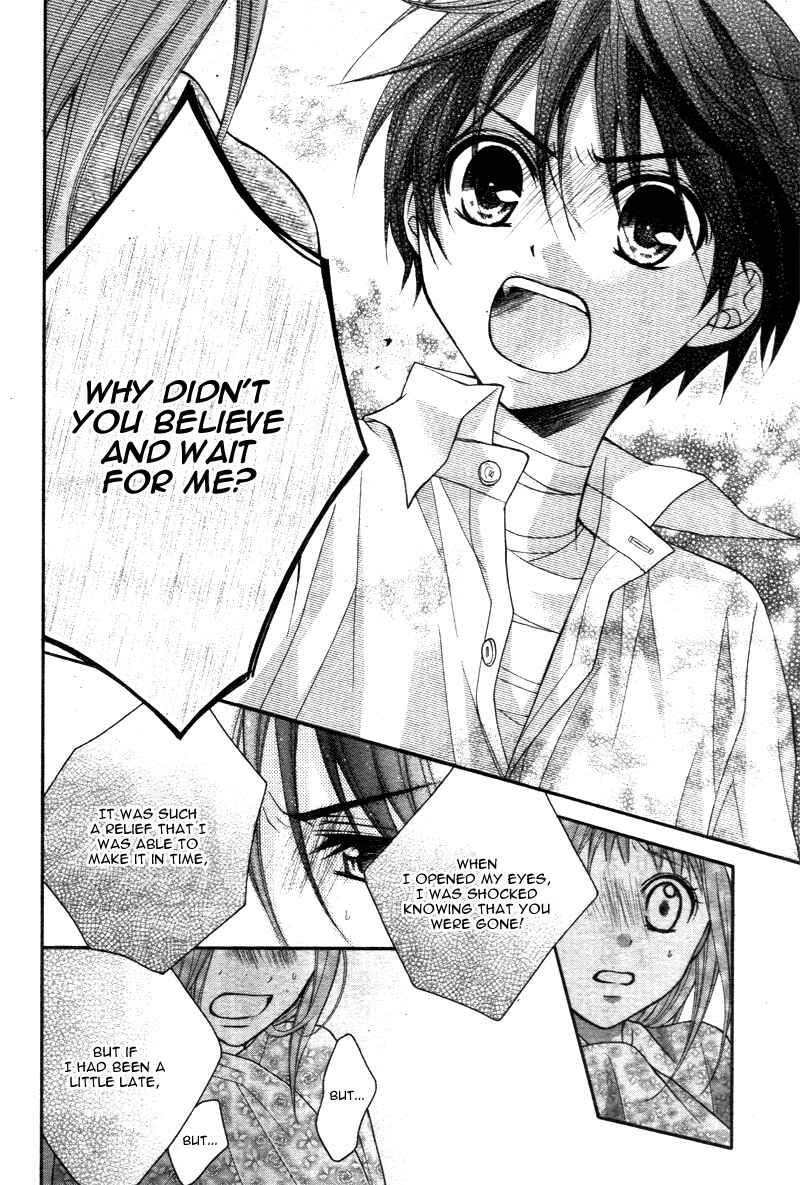 Page 22 Chapter 17 Ayakashi Hisen