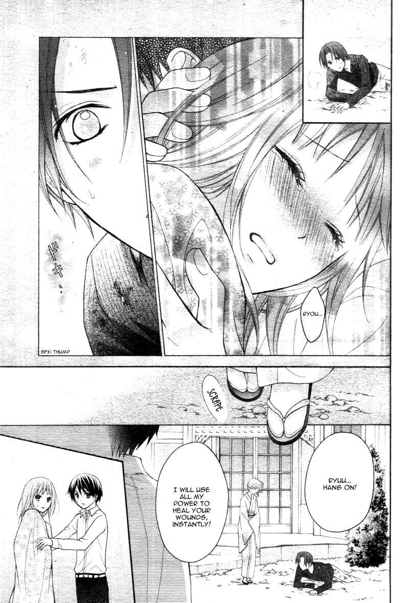 Page 25 Chapter 17 Ayakashi Hisen