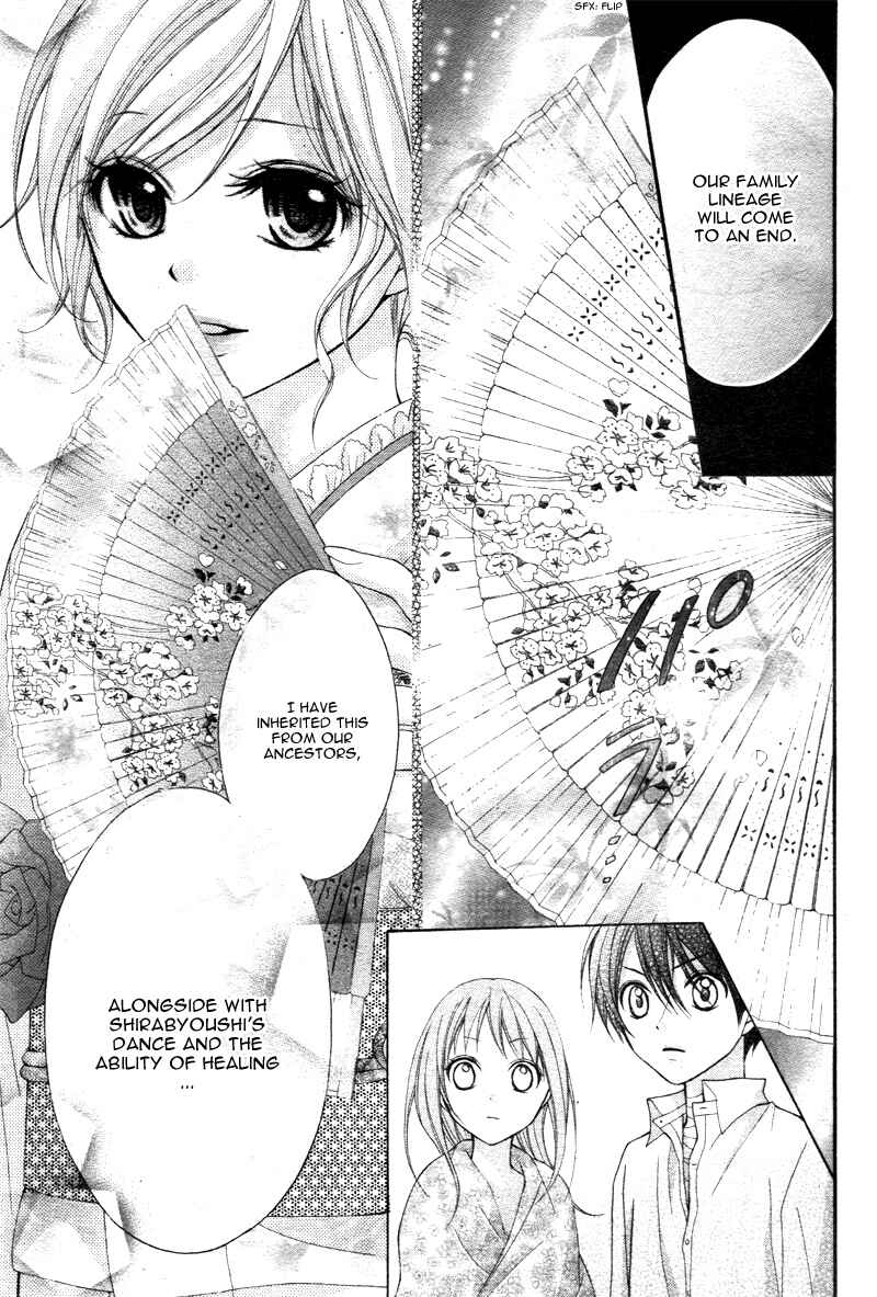 Page 27 Chapter 17 Ayakashi Hisen
