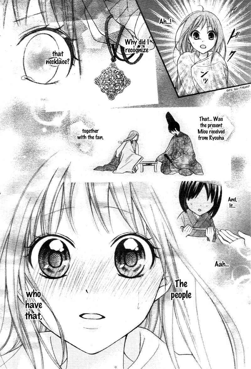 Page 28 Chapter 17 Ayakashi Hisen