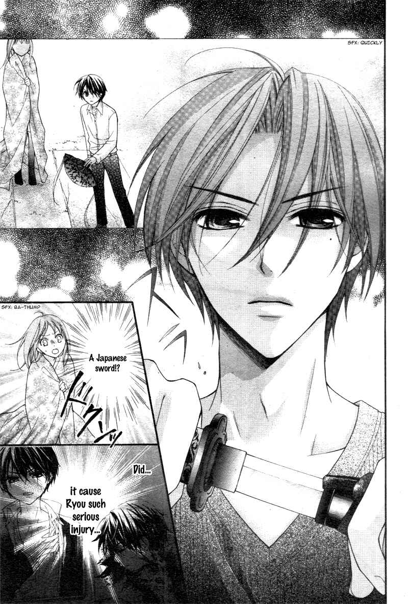 Page 6 Chapter 17 Ayakashi Hisen