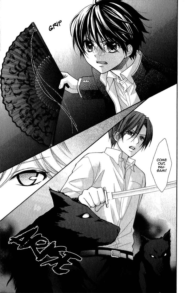 Page 10 Chapter 35 Ayakashi Hisen