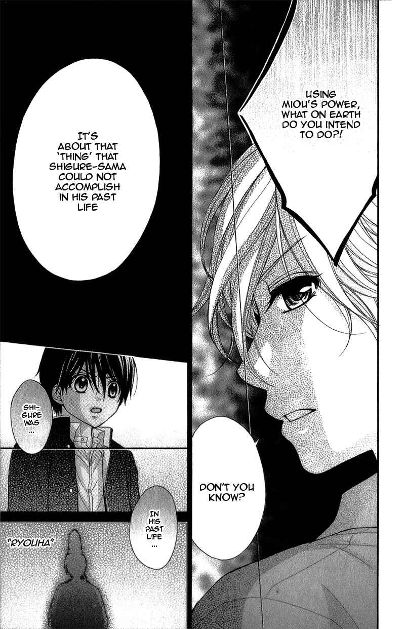Page 12 Chapter 35 Ayakashi Hisen