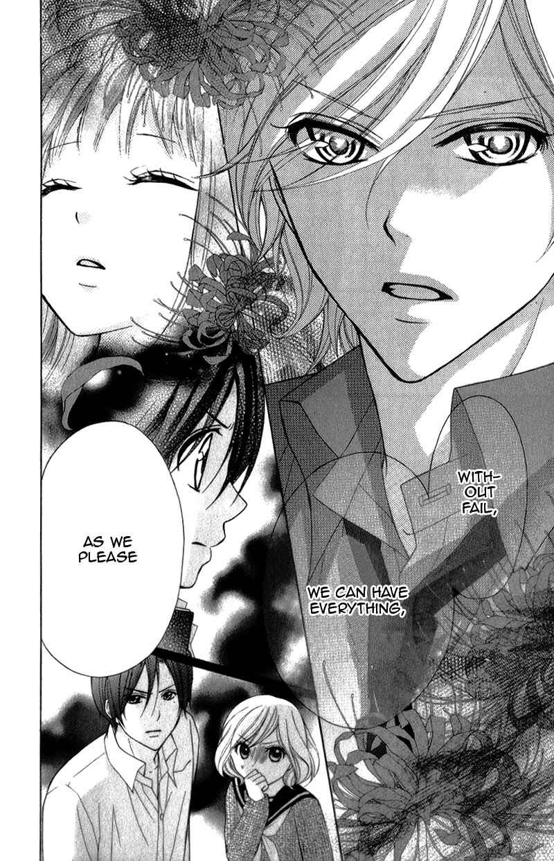 Page 15 Chapter 35 Ayakashi Hisen