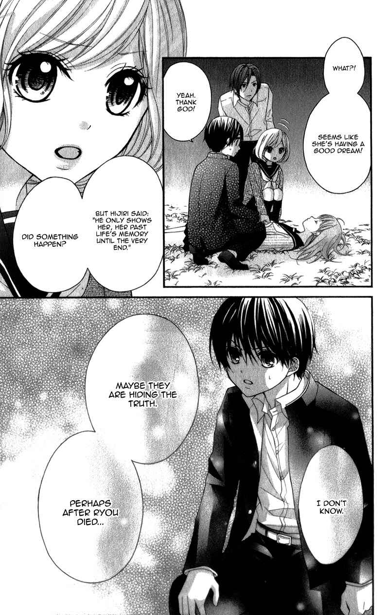 Page 18 Chapter 35 Ayakashi Hisen