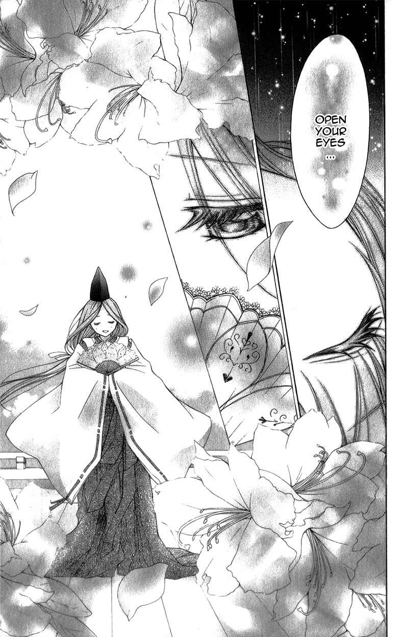 Page 20 Chapter 35 Ayakashi Hisen