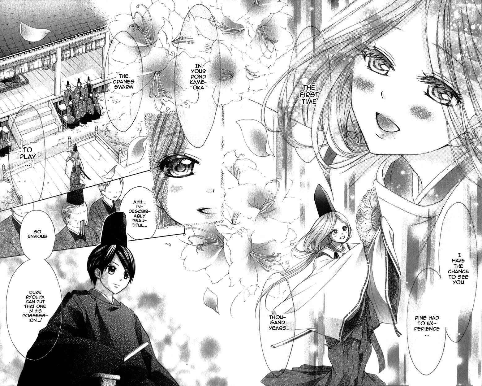 Page 21 Chapter 35 Ayakashi Hisen