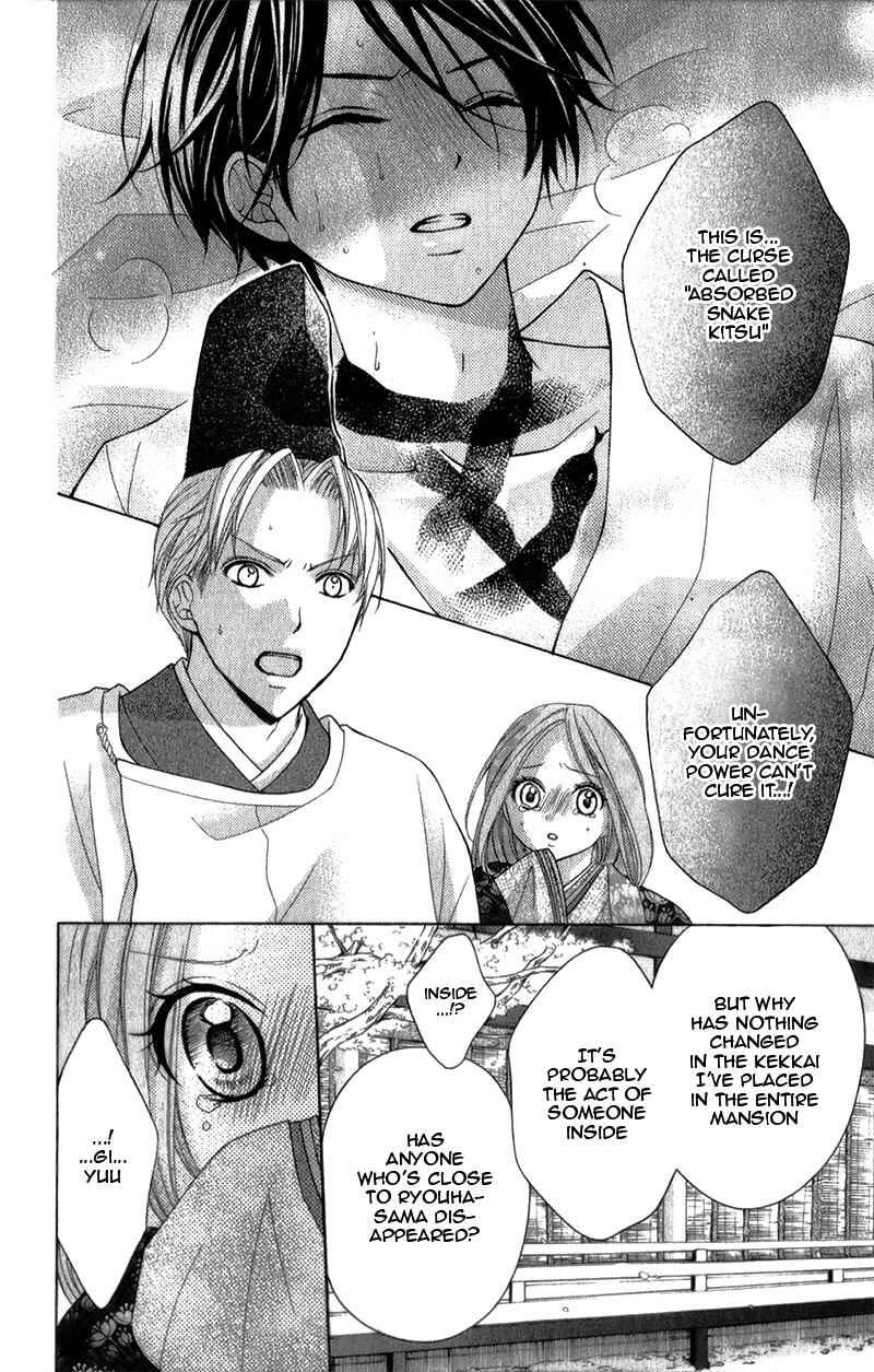 Page 28 Chapter 35 Ayakashi Hisen
