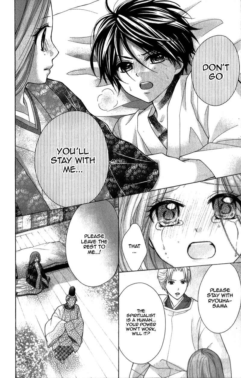 Page 30 Chapter 35 Ayakashi Hisen