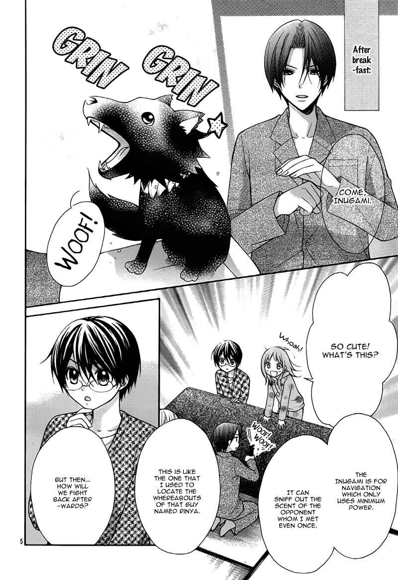 Page 10 Chapter 26 Ayakashi Hisen