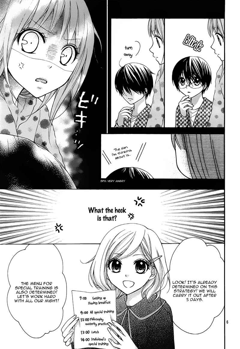 Page 11 Chapter 26 Ayakashi Hisen