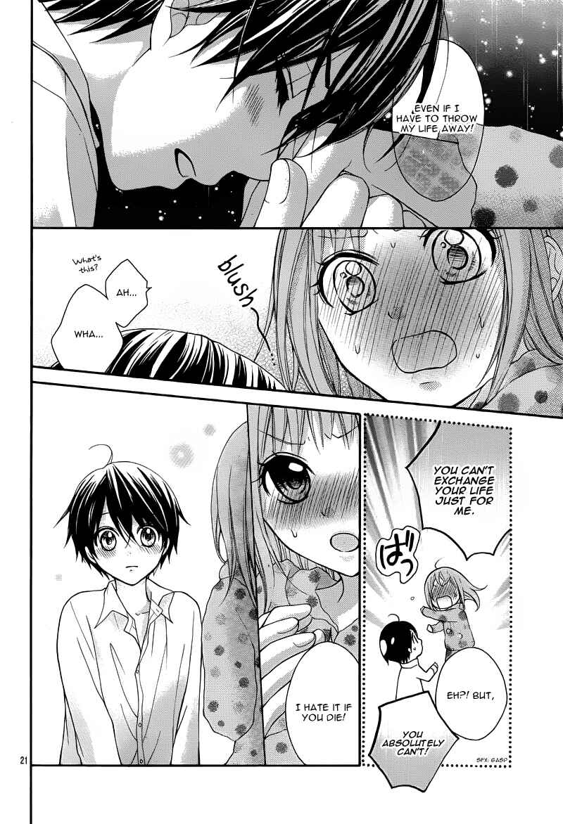 Page 25 Chapter 26 Ayakashi Hisen