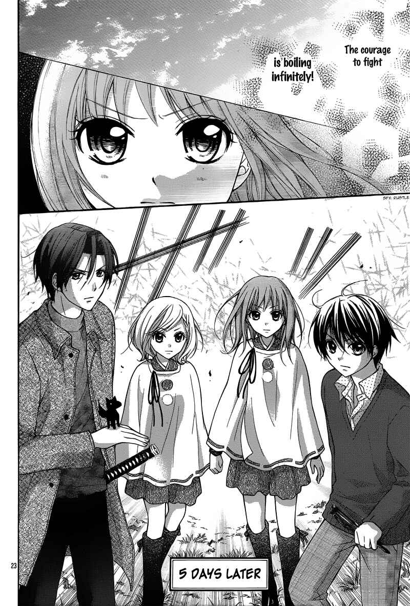 Page 27 Chapter 26 Ayakashi Hisen
