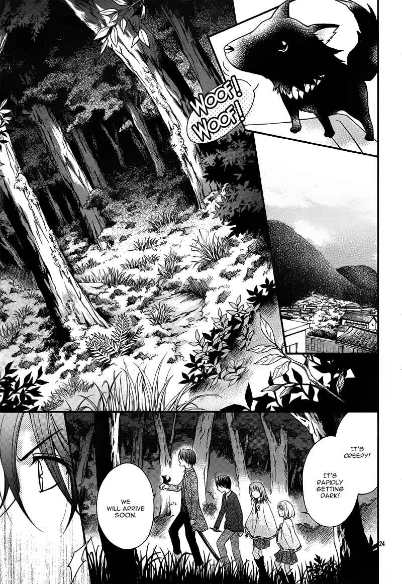 Page 28 Chapter 26 Ayakashi Hisen