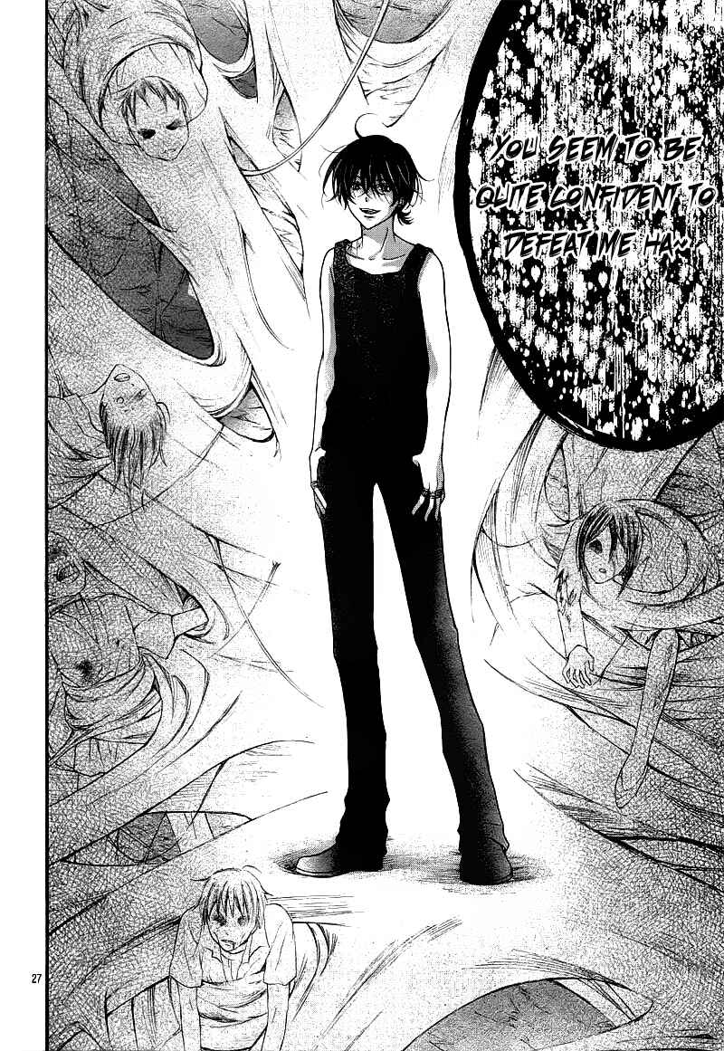 Page 30 Chapter 26 Ayakashi Hisen