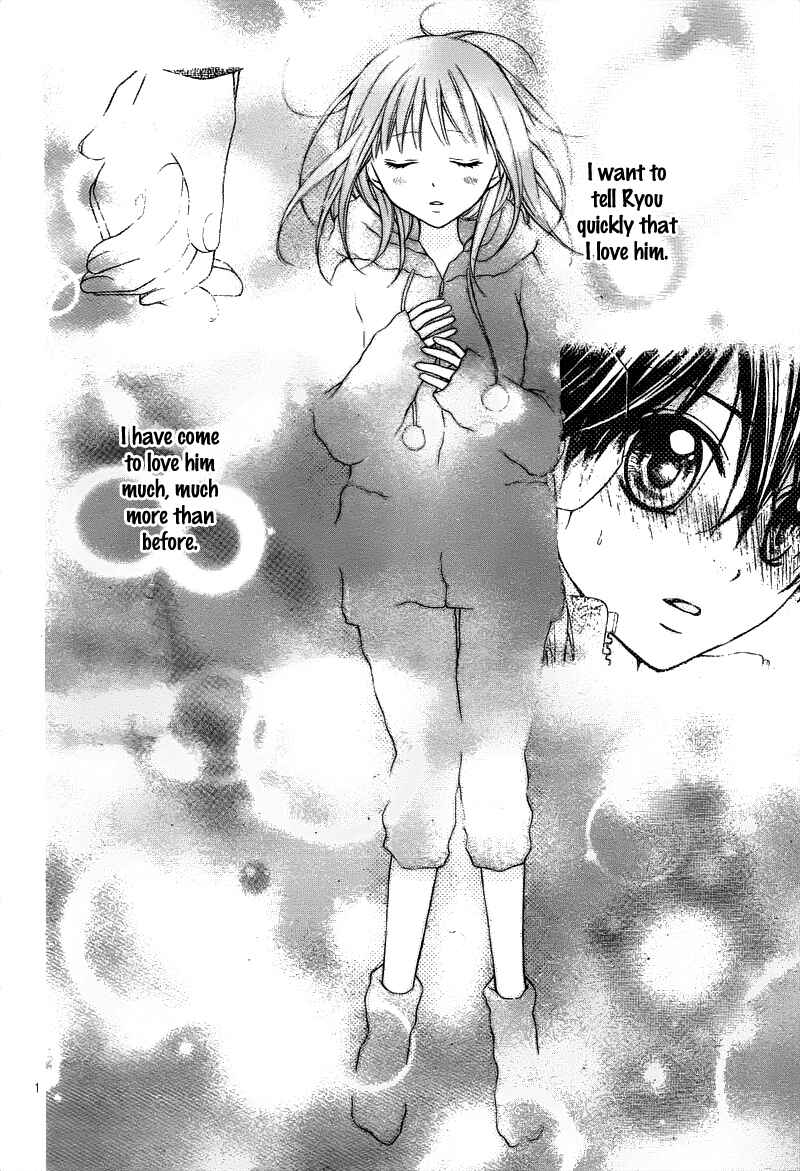Page 6 Chapter 26 Ayakashi Hisen