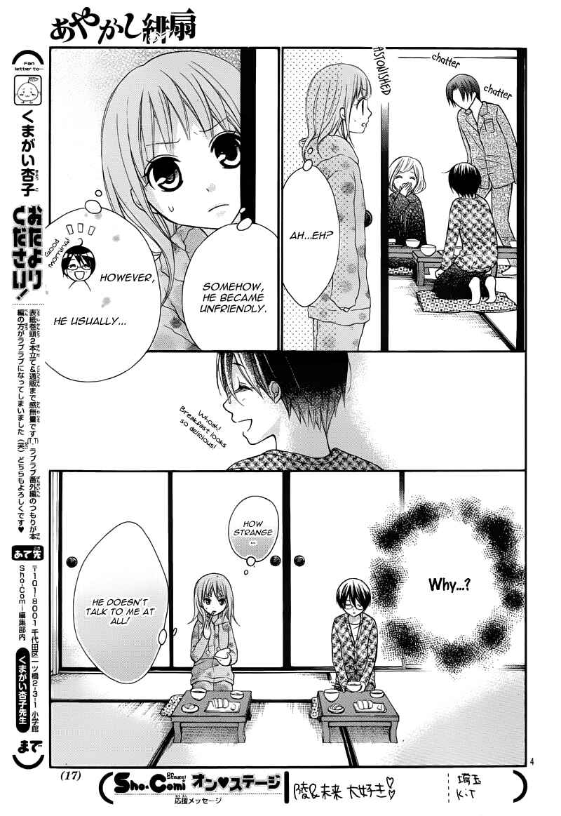 Page 9 Chapter 26 Ayakashi Hisen