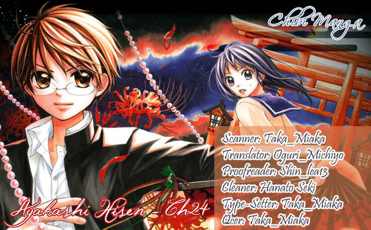 Page 1 Chapter 24 Ayakashi Hisen