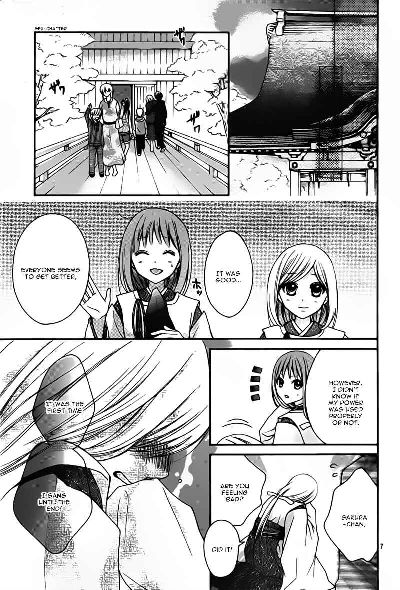 Page 10 Chapter 24 Ayakashi Hisen