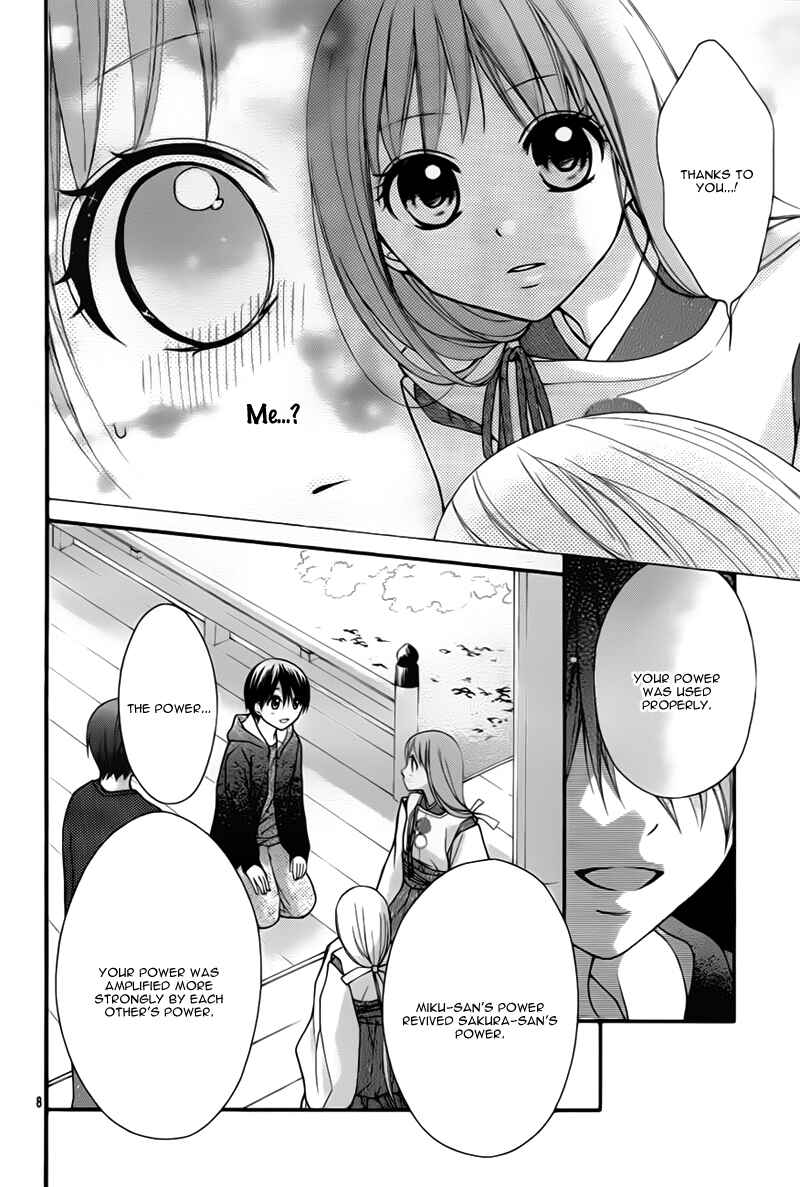Page 11 Chapter 24 Ayakashi Hisen