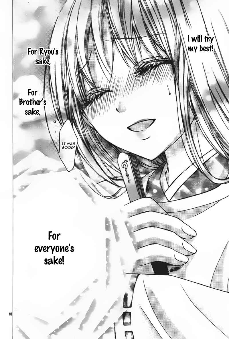 Page 13 Chapter 24 Ayakashi Hisen
