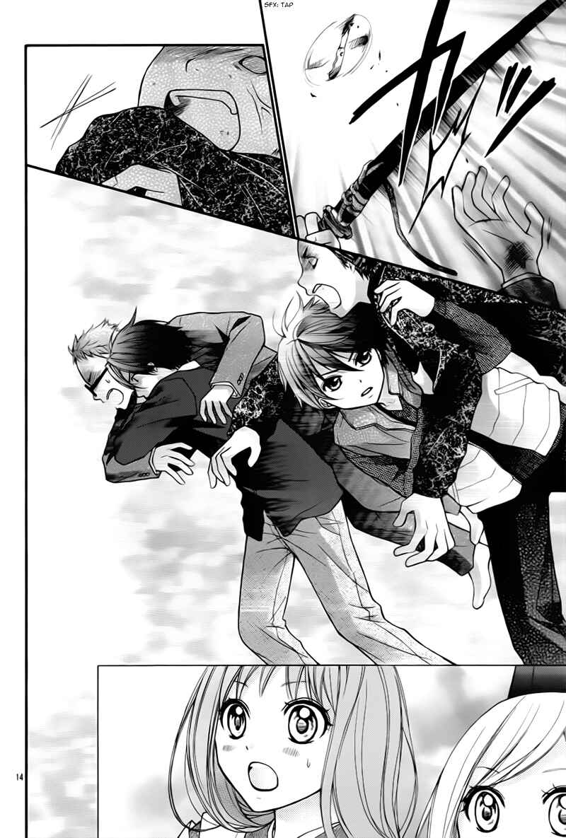 Page 17 Chapter 24 Ayakashi Hisen