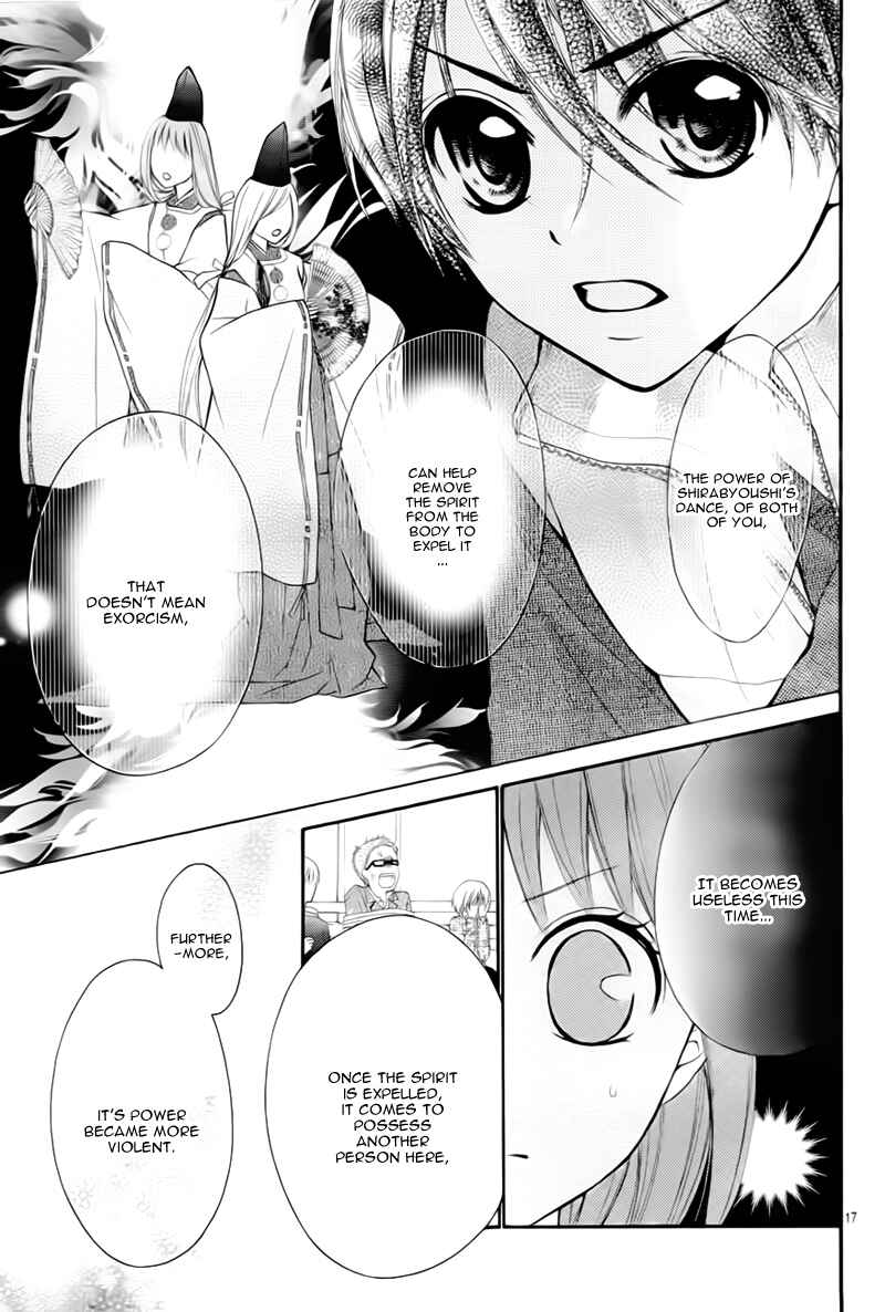 Page 20 Chapter 24 Ayakashi Hisen