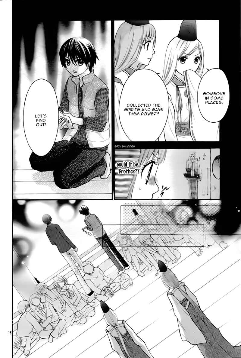 Page 21 Chapter 24 Ayakashi Hisen