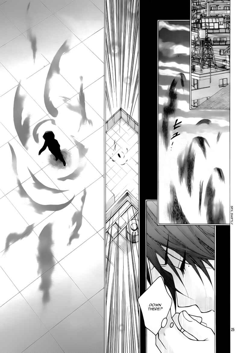Page 27 Chapter 24 Ayakashi Hisen