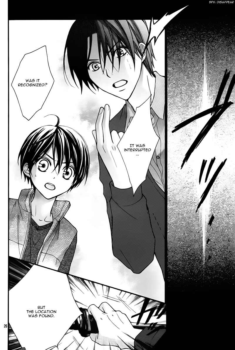 Page 28 Chapter 24 Ayakashi Hisen